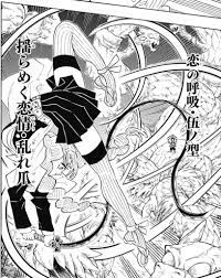鬼滅の刃 第123話 甘露寺蜜璃の走馬灯 感想 考察 2020 甘露寺 みつり 仮面 イラスト anime demon slayer anime art drawings simple