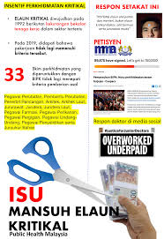 Bayaran insentif perkhidmatan kritikal (bipk) kepada doktor, jurutera dan profesional lain bakal ditamatkan bermula bulan depan. Public Health Malaysia Apa Yang Perlu Anda Fahami Dari Isu Pemansuhan Elaun Kritikal Setakat Ini Pemansuhan Bayaran Insentif Perkhidmatan Kritikal Bipk Telah Mendapat Bantahan Dari Pelbagai Pihak Termasuk Menteri Kabinet