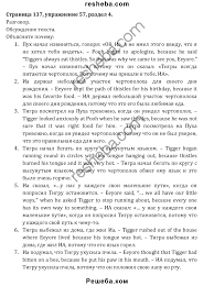 гдз по математике 4 класс 2 часть моро бантова Otvet Na Zadachu 172 4 Klass Matematika Arginskaya Words Math Sayings