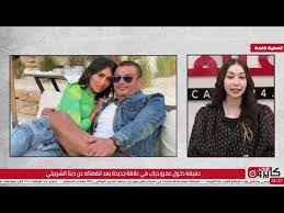 صورة حبيبة عمرو دياب الجديدة تلفت انتباه رواد السوشيال. Ø­Ù‚ÙŠÙ‚Ø© Ø¯Ø®ÙˆÙ„ Ø¹Ù…Ø±Ùˆ Ø¯ÙŠØ§Ø¨ ÙÙŠ Ø¹Ù„Ø§Ù‚Ø© Ø¬Ø¯ÙŠØ¯Ø© Ø¨Ø¹Ø¯ Ø§Ù†ÙØµØ§Ù„Ù‡ Ø¹Ù† Ø¯ÙŠÙ†Ø§ Ø§Ù„Ø´Ø±Ø¨ÙŠÙ†ÙŠ