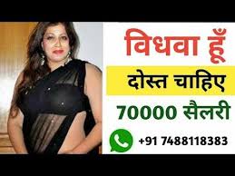 Online Friendship Online Dosti Government Job Online Naukari Youtube In 2020 Online Friendship Government Jobs Online Jobs