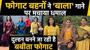 869,101 likes · 36,859 talking about this. Babita Phogat Ritu Phogat Sangeeta Phogat Viral Dance On Bala Song à¤µà¤¨à¤‡ à¤¡ à¤¯ à¤¹ à¤¦ Video Dailymotion
