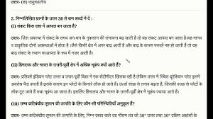Natural Hazards Disasters Ncert Disasters Syllabus Study
