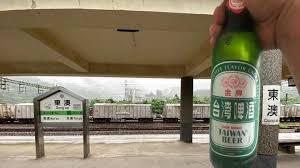Jun 10, 2021 · 更獲得了世界權威啤酒評論網站—beeradvocate，評選為全球前50強白啤酒之一。在家救世界不只要備好糧食、零食，冰島啤酒當然也不能少！ 北極淡色艾爾. Xayrjtecuokzqm