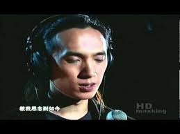 Yue Liang Dai Biao Wo De Xin