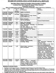 Hence, it is advised to cover the complete hbse 10th syllabus before the release of the haryana 10th date sheet 2022. Haryana Bseh Datesheet Out 2018 Class 10 12 Exams Begin On March 07 Ummid Com