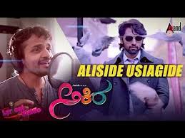 Akira Kannada Aliside Usiagide Climax Video Song Anish Adithi Krishi New Songs 2016 Youtube