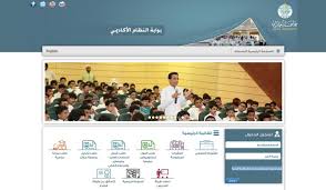 تعد جامعة جازان من أحدث الجامعات السعودية التي تأسست عام 2006 في مدينة جازان في المملكة العربية السعودية، حيث تضم الجامعة عدد من الكليات في مختلف التخصصات المتناسبة مع الطلاب والطالبات، حيث بلغ عدد الطلاب. Ø¬Ø§Ù…Ø¹Ø© Ø¬Ø§Ø²Ø§Ù† ØªØ³Ø¬ÙŠÙ„ Ø¯Ø®ÙˆÙ„ Ù…Ø¬Ù„Ø© Ø³ÙŠØ¯ØªÙŠ