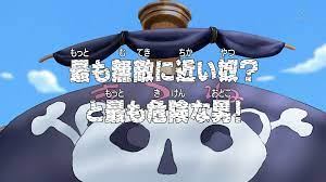 One Piece Episode 226 Sub Indo Dalam