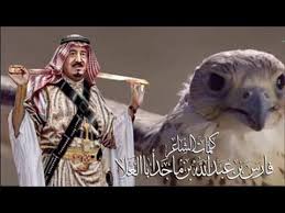 أوبريت شامنا لابد يوم يذهل كلمات فارس بن عبدالله بن ماجد أبا العلا اداء ذيب جهينة Places To Visit Animals Tri