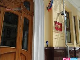 Privet-Rostov.ru - News update
