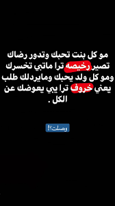 pin by s on ح ــب love smile quotes quran quotes inspirational laughing quotes