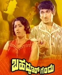 Pin By Lyrics Raaga On Kfi Lyrics Songs Kannada Movies