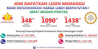 Lesen memandu 2014 ,lesen memandu 2013 ,lesen memandu murah 2012 , lesen memandu kereta , lesen memandu motor ,lesen memandu tamat tempoh ,lesen memandu automatik , lesen memandu selangor. Jom Dapatkan Lesen Memandu Pada Skem Driving Academy Facebook
