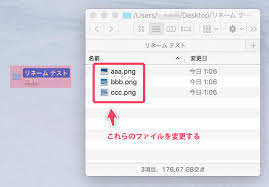 Macos ターミナルでコマンドを使った複数ファイル一括リネーム方法 これを読めば思い出す