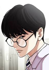 유진(박태준 유니버스) - 나무위키