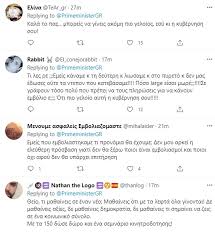 Η κάρτα αυτή θα ενεργοποιείται την επομένη. Igsi Mla 5ifrm