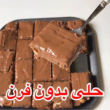 أم ساره On Instagram حلا سهل بدون فرن حلا السنكرز Om Sarah ملاحظة كتبت كريمة طبخ في الفد In 2020 Cold Coffee Recipes Yummy Food Dessert Coffee Recipes