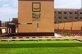 قال اللواء طارق الفقي محافظ سوهاج ، إن ما يقرب من 4 ملايين مواطن يستفيدون من مشروعات مبادرة حياة كريمة في المحافظة والتي تتعلق بالبنية التحتية. Ø­ÙŠØ§Ø© ÙƒØ±ÙŠÙ…Ø© Ø·ÙˆÙ‚ Ø§Ù„Ù†Ø¬Ø§Ø© Ù„Ø£Ù‡Ø§Ù„ÙŠ Ø§Ù„Ù‚Ø±Ù‰ Ø§Ù„Ø£ÙƒØ«Ø± ÙÙ‚Ø± Ø§ Ø¨Ø³ÙˆÙ‡Ø§Ø¬ ØµÙˆØ± Ø¨ÙˆØ§Ø¨Ø© Ø§Ù„Ø£Ù‡Ø±Ø§Ù…