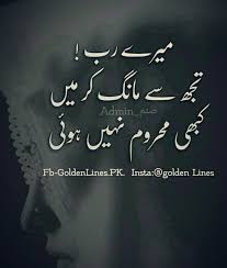 Alhamdulillah Islamic Quotes Quotes Deep Quran Verses