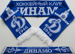 В секторе газа поёт юрий хой! Kartinki Hk Dinamo Moskva 30 Foto Prikolnye Kartinki I Pozitiv