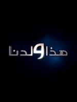 استماع,تحميل,تفسير القران الكريم كاملا للشيخ محمد اللحيدان mp3 quran. Ù…Ø­Ù…Ø¯ Ø§Ù„ØµÙŠØ±ÙÙŠ ïº—ï»¤ïºœï»´ï»ž ÙÙŠÙ„Ù…ÙˆØ¬Ø±Ø§ÙÙŠØ§ ØµÙˆØ± ÙÙŠØ¯ÙŠÙˆ