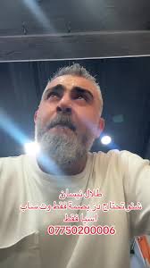 تواصل عبر الواتساب: كيفية الحجز ومكالمة 108