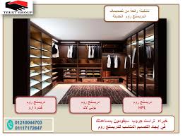 مجالسنا مجلس عـالـم حــواء غرف ملابس ايكيا العرض الذهبى 01117172647