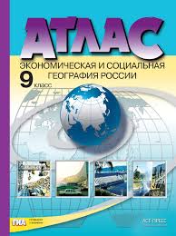 гдз контурные карты по истории 7 класс история россии Gotovye Domashnie Zadaniya Konturnye Karty Po Istorii Rossii 7 Klass Besplatno Workbook Literature Administration