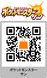 Qr codes are the small, checkerboard style bar codes found on many apps, advertisements, and games today. Pokemon Yellow 3ds Free Qr Download Code Plumclever