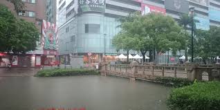 Share the world's most popular and beautiful girls every day. æ–°ç«¹é™è±ªé›¨é‡€ç½ ä¸€æŽ'è»Šæ»…é ‚ è­·åŸŽæ²³æ°´æ»¿å‡ºä¾† ç¶²å‹é©šå'¼ ç´¢çˆ¾é™è‡¨ ä»Šå'¨åˆŠ