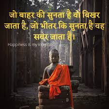 Happiness is my intention on Instagram: “#buddhaquotes #buddhism #buddhist # buddha #karma #dharma #zen #believer #believe #faith #spiritualist  #spiritual #spiritualawakening…”