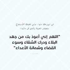 صور ضيق الضيق هو الأحساس بالأختناق من كل شئ يحدث حولنا فالضيق يشعرنا بأن كل شئ حولنا سئ ومرير ويدعو للحزن والكئابة photo quotes quotes cards against humanity