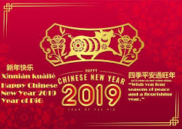 Start the following lesson on the most popular sayings for chinese. Chinese New Year Wishes In Chines Chinese New Year Wishes New Year Wishes Chinese New Year Holiday