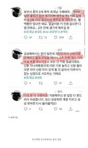 초대남 구한다는 유부녀 트위터.jpg : MLBPARK