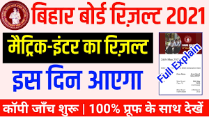 Bihar board matric result date 2021. Bihar Board 10th 12th Result 2021 Kab Aayega Bihar Board 12th Result 2021 Date Bseb Result 2021 Youtube