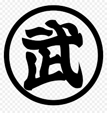 Maybe you would like to learn more about one of these? Dragon Ball Kanji Png Png Download Archer Symbol Japanese Transparent Png Vhv