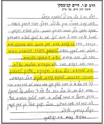 הנה דעת הרב בענין יחוסו של מלך המשיח. 4gojtfshkkojvm