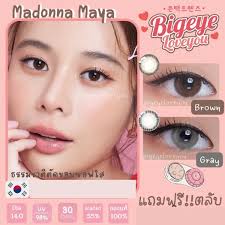 คอนแทคเลนส์🌈Madonna🌈 Brown