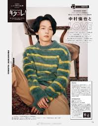 中村倫也 おしゃれまとめの人気アイデア pinterest azu 2021 中村 倫也 倫也 中村
