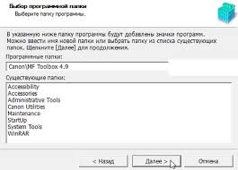 Sélectionnez dans la liste de pilote requis pour le téléchargement vous pouvez aussi choisir votre système pour ne visionner que des pilotes compatibles avec. Ù…Ø³Ø­ Ø§Ù„Ù‚Ù†Ø§Ø© ØªØ«Ø¨ÙŠØª ÙˆÙ…ÙŠØ²Ø§Øª Toolbox Canon Mf