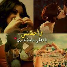 وحشتني life projects to try my life