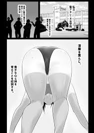 オリジナル】僕はJKの性処理おじさん～日焼け陸上女子と甘々交尾～ - 同人誌 - エロ漫画 momon:GA（モモンガッ!!）