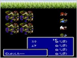 ファイナルファンタジーiii ゲームカタログ Wiki 名作からクソゲーまで Atwiki アットウィキ