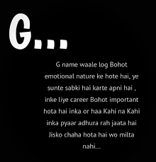 Christmas death father friendship good morning gujarati hindi hope inspiration letter and alphabet life lord love mother motivational shayri success teacher . Pin By Tahasina Nm On Alphabet Letters Explain Friendship Quotes Life Quotes G Names