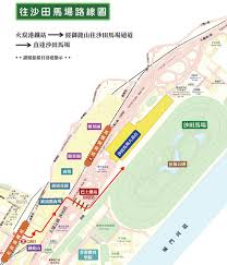 火炭往沙田馬場map fo tan to shatin racecourse hk 親子好去處 沙田馬場彭福公園馬會 同心同步同樂日2016 riding hkg map hong kong map screenshot