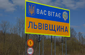Клімат і рельєф львівської області. Lvivska Oblast Poslablyuye Karantin Dozvolyat Rechovi Rinki J Znimut Blokposti Novosti Ukrainy Novini Regioniv Liga Net