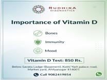 Vitamin D product image