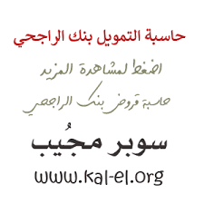 بنك الرياض تمويل السيارات 1442 حاسبة التمويل التأجيري riyad bank للسيارات خدمات سعودية