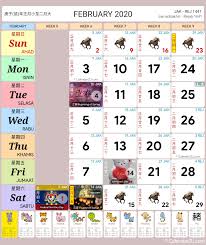 Kalendar malaysia 2020 (cuti sekolah). Malaysia Calendar Year 2020 School Holiday Malaysia Calendar